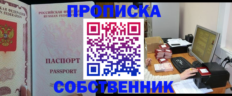 временная регистрация госуслуги в Заводоуковске