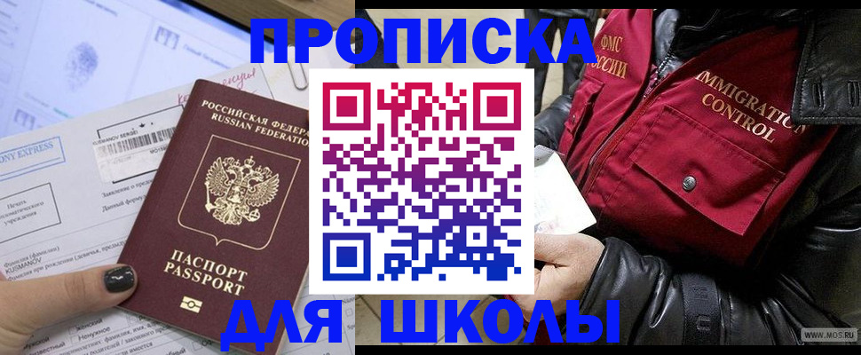 регистрация для дет. сада в Заводоуковске